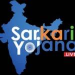 Sarkari yojana live