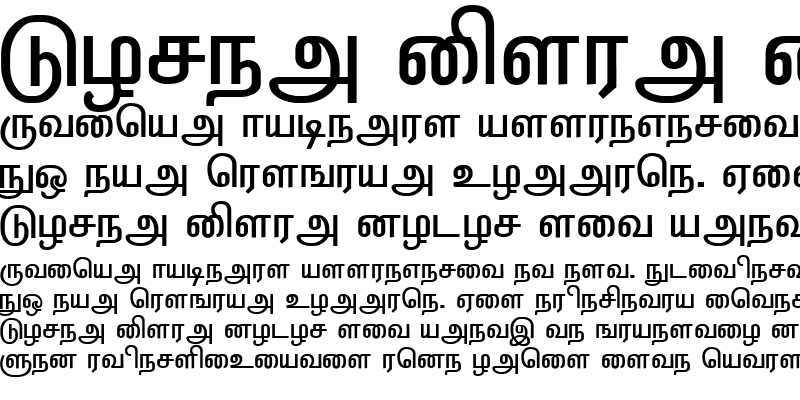 Suntommy Tamil Font Download | Suntommy Tamil Font