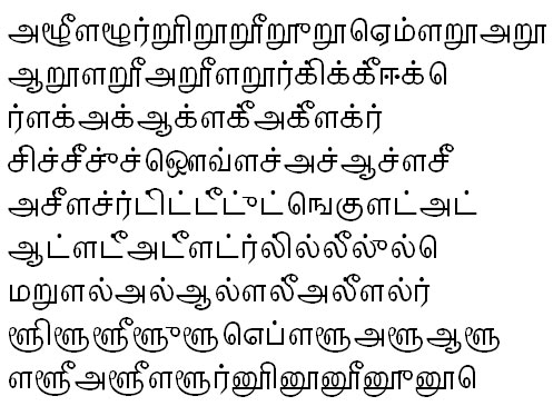 Tsc Avarangal tamil font download