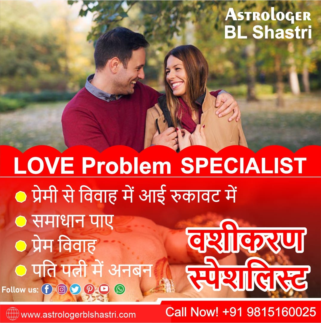 Techniques Used by Experts to Bring Back Lost Love | by Astrologer BL Shastri | Aug, 2023 | Medium